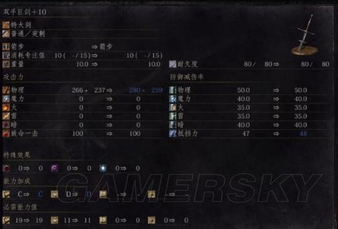 黑魂3怎么用魂武器[图2]