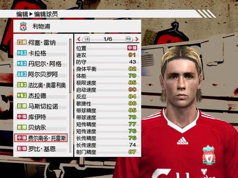 实况足球2009如何[图1]