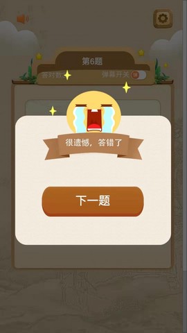 全能学霸图1