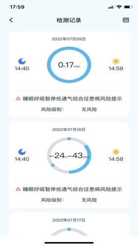 8鲸健康中心图2