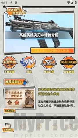 好游社区[图3]