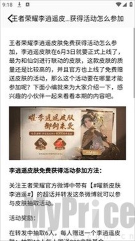 好游社区[图4]