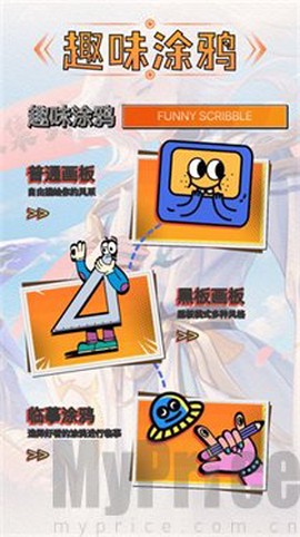 好游社区图2