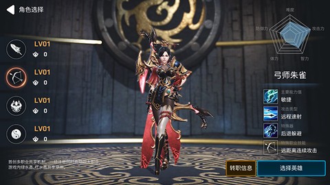 铁血防御[图1]