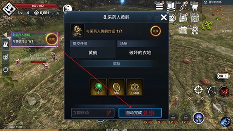 铁血防御[图2]