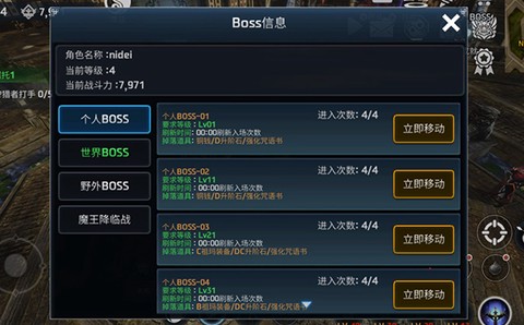 铁血防御[图4]