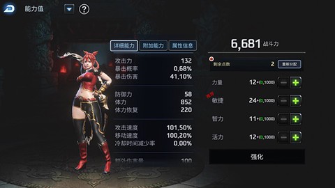 铁血防御[图5]