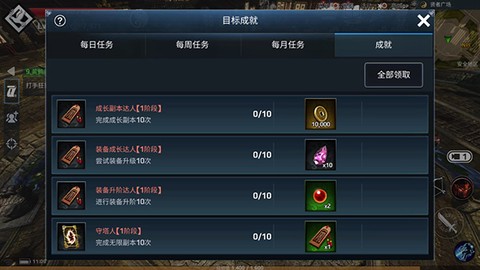铁血防御[图6]