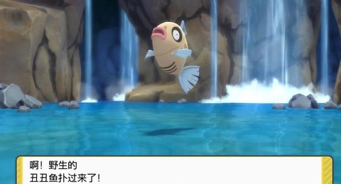 口袋妖怪小丑鱼怎么进化[图2]