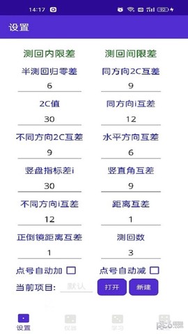 导线专家[图1]