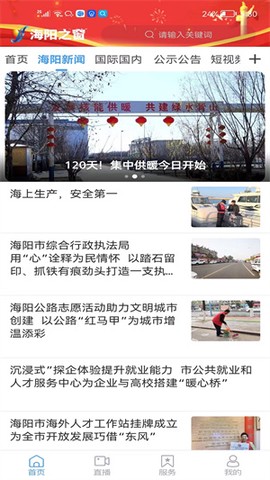 海阳之窗[图1]