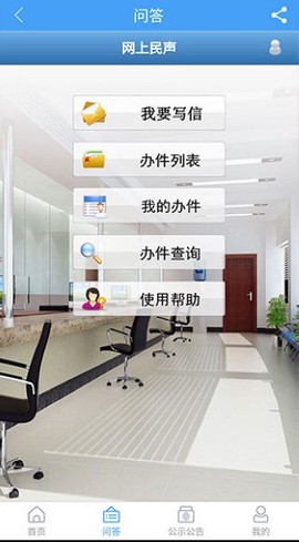 海阳之窗图2