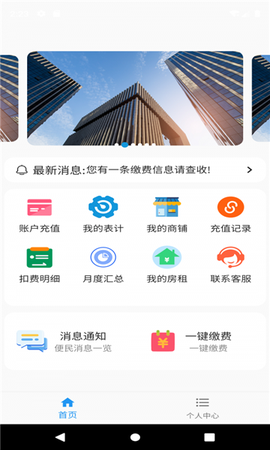 佳音物业[图1]