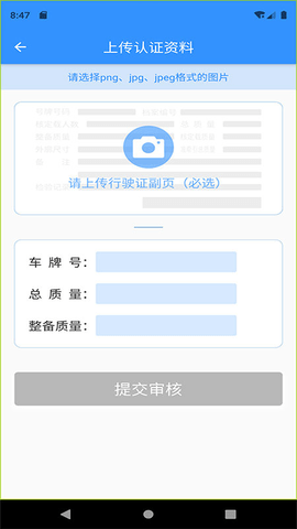 佳音物业图1