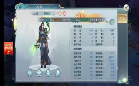 山海经捉妖传图1