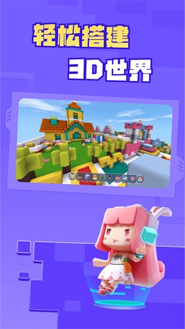 迷你星工场图1