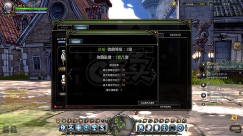 龙之谷手游怎么发邮件
