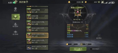 龙之谷手游怎么发邮件[图1]