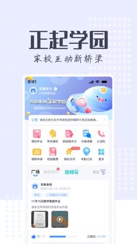 和校园长沙[图1]