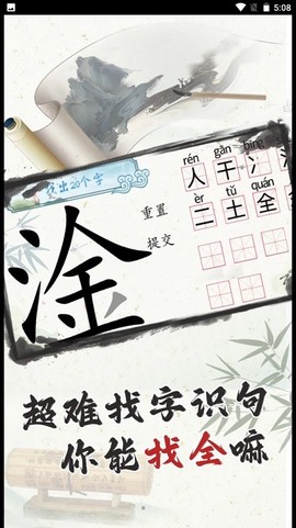 这太难了[图1]