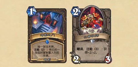 炉石传说炉石是什么[图2]