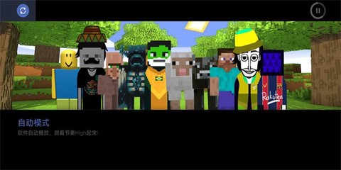 节奏盒子我的世界模组[图1]
