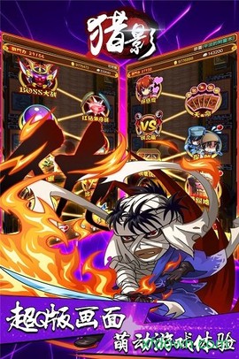 猎影无限版图2