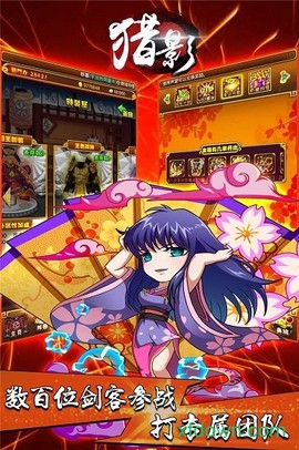 猎影无限版图3