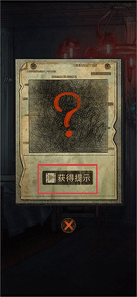 极限逃脱之罪生梦死[图4]