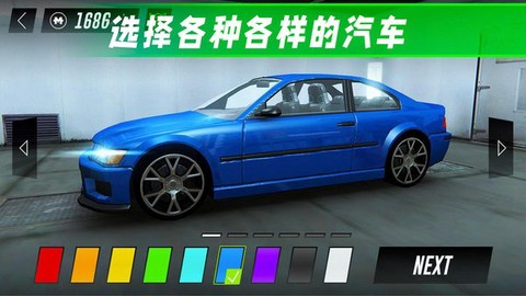 驾驶公路模拟图3