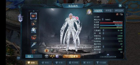 魔域副宝宝怎么来的[图2]