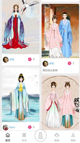 彩虹堂换装图3