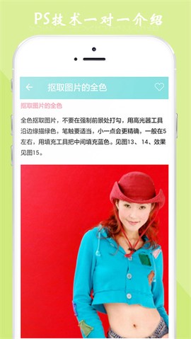 PS视频教程全集图2