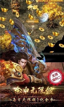 散人良心服图3