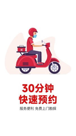补小帅图1