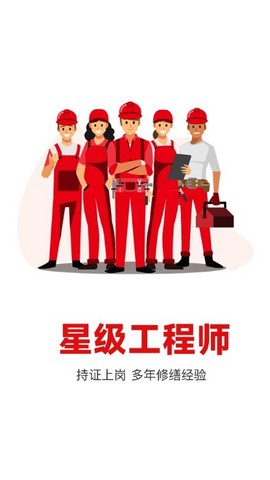 补小帅图2