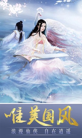 云上剑行[图1]