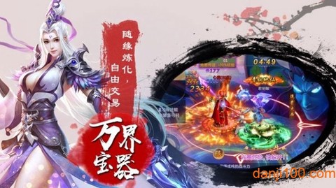 云上剑行图3