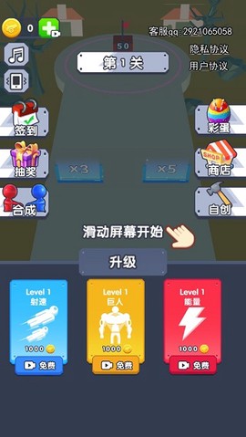 炮弹兵冲冲冲[图1]