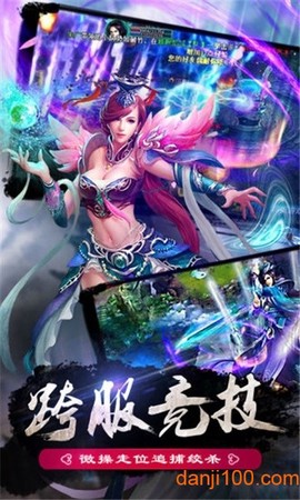 我要修仙[图1]