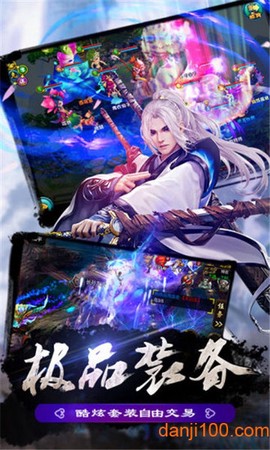 我要修仙图1