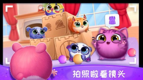 小仙女宠物图1