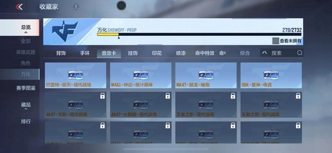 守望先锋怎么用qb买[图2]