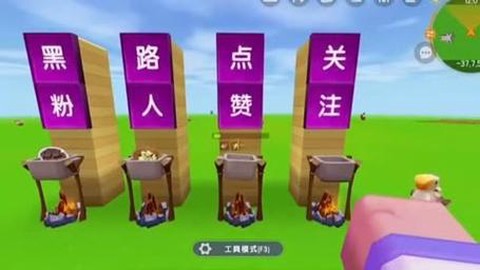 怎么用迷你世界拍视频