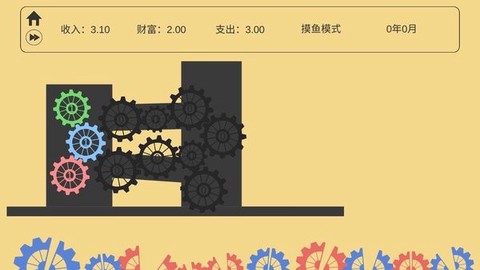 齿轮工厂图1
