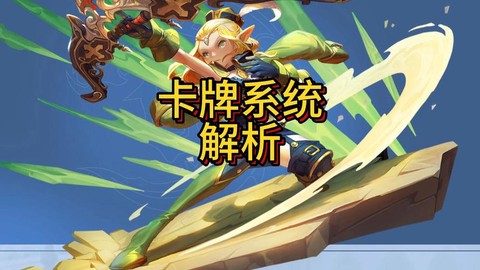 龙之谷魔卡是什么职业[图2]