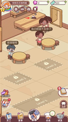 幸福甜点咖啡店中文版[图2]