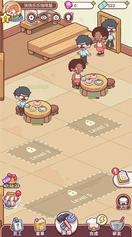 幸福甜点咖啡店中文版[图3]