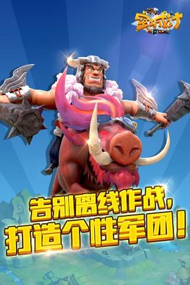 空城计图3