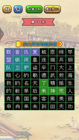 你问我答图1